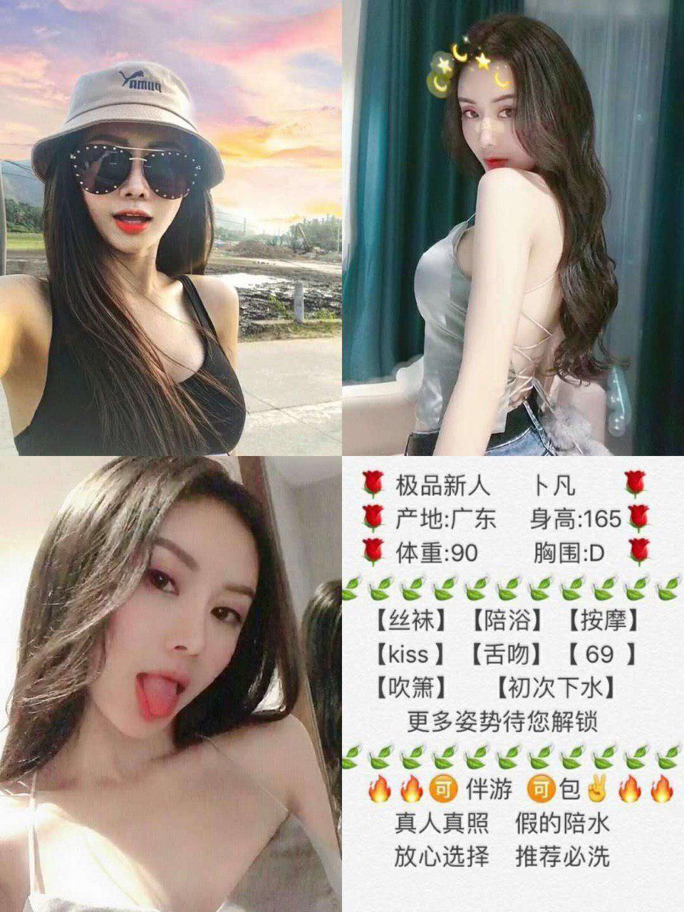 一次蜜语诱惑原始资源